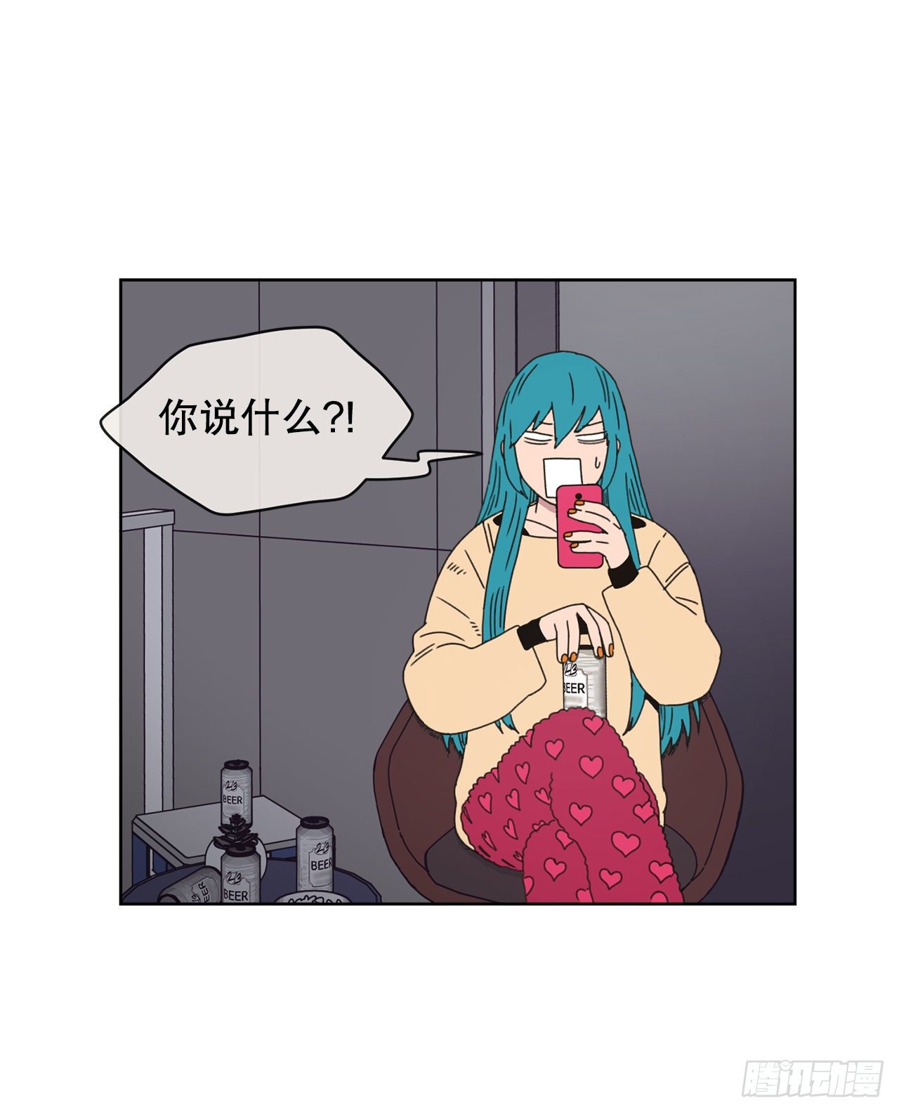 30.为什么会抗拒你46