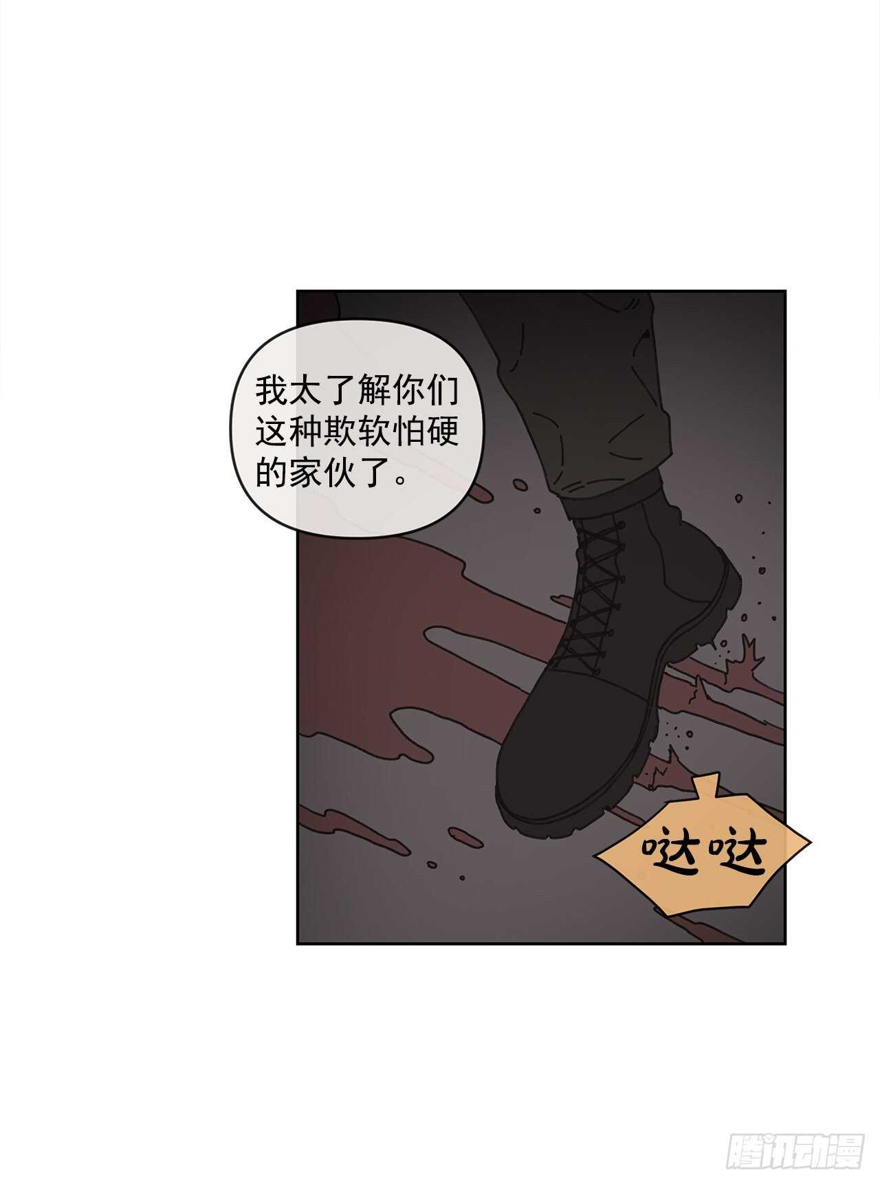 10.情敌?26