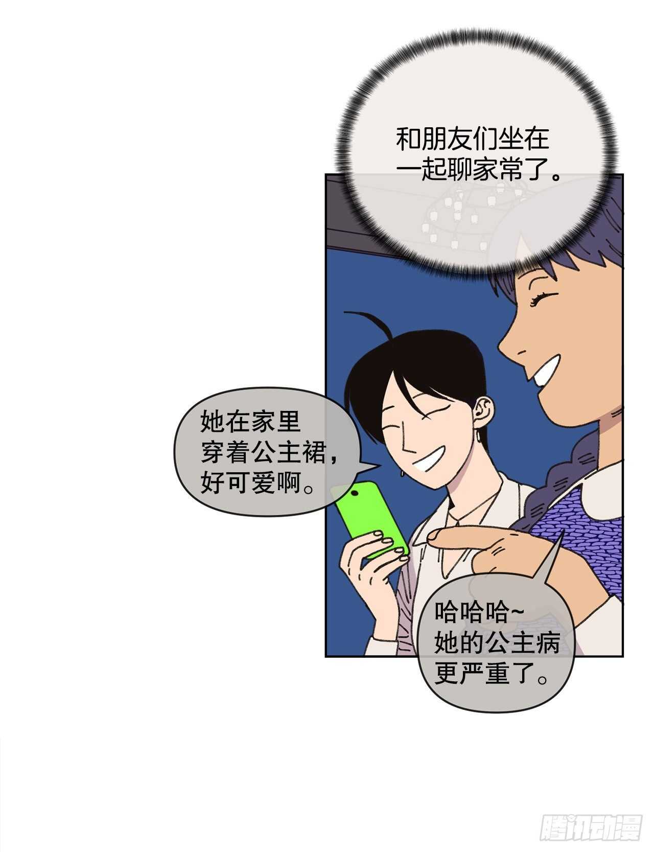 18.小跟班24
