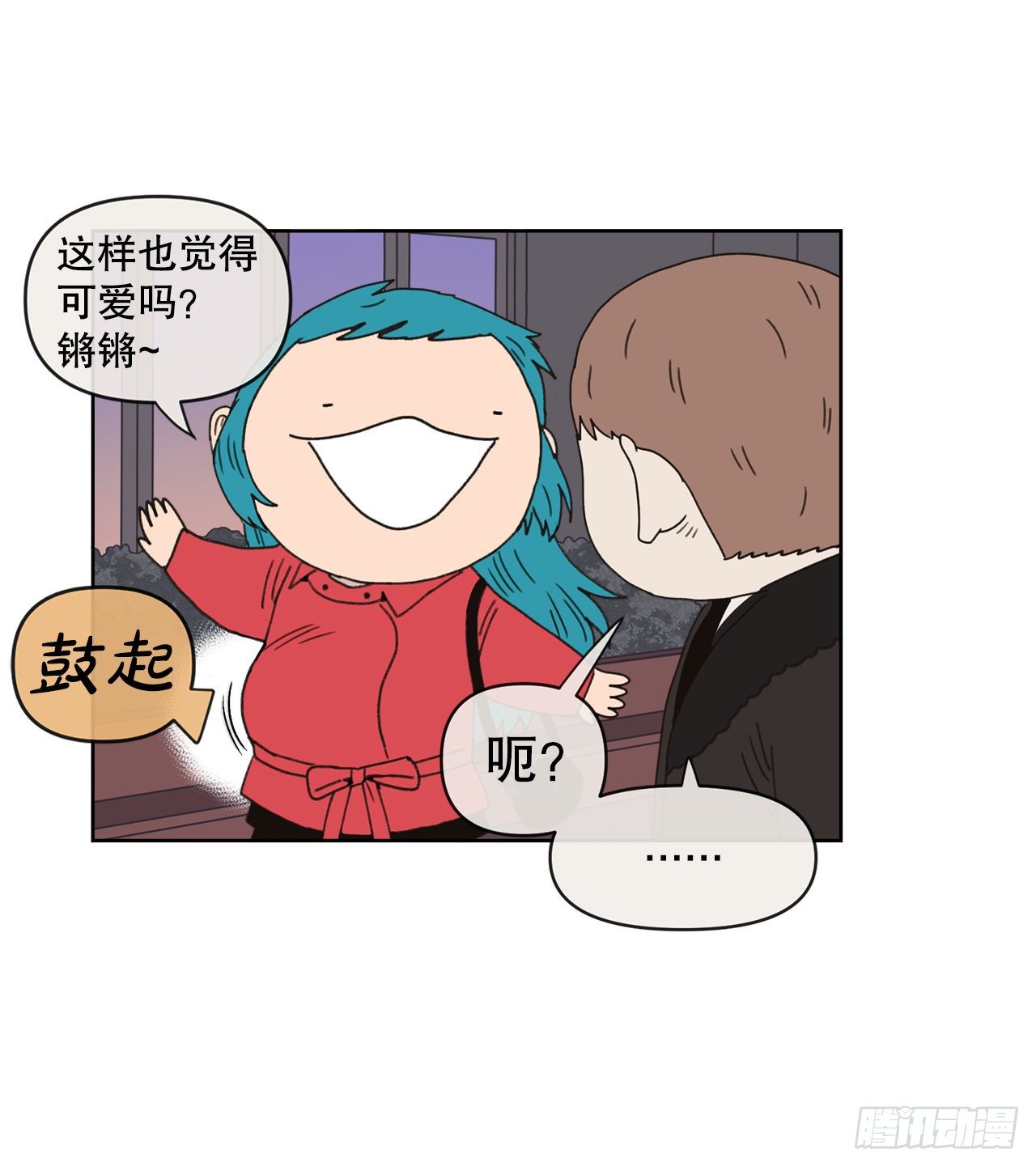 28.惊喜48