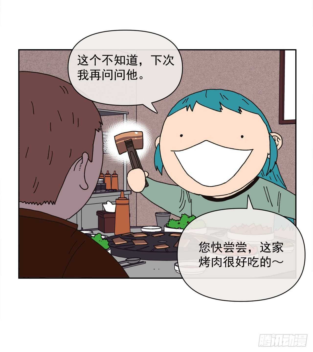 13.兄妹19