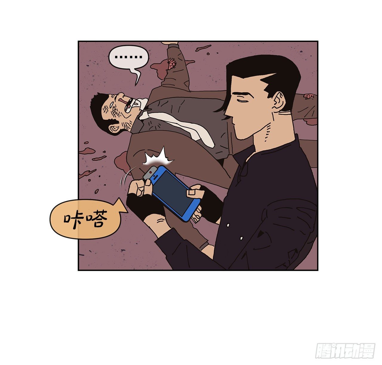 2.绑架？65
