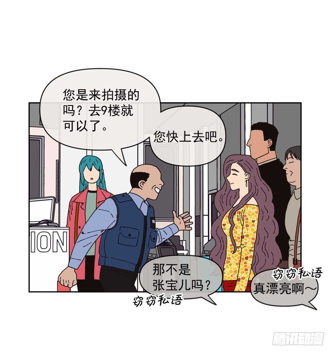 12.我真的是演员67