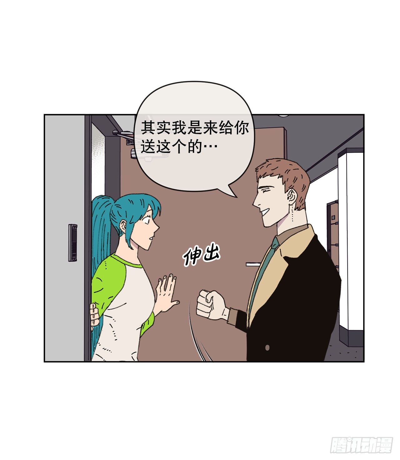 21.您就是委托人？12