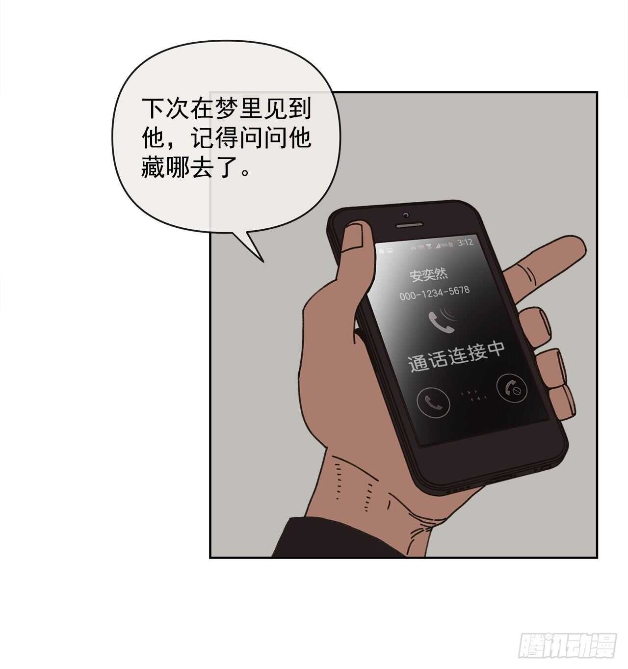 11.看望外公75