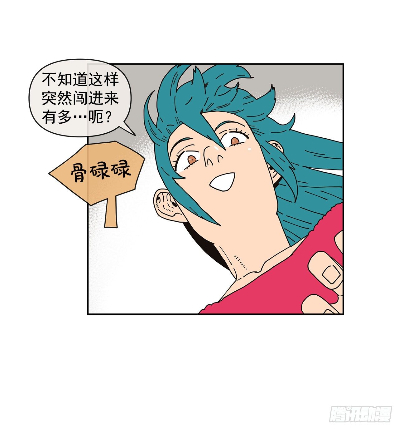 7.光头老板49