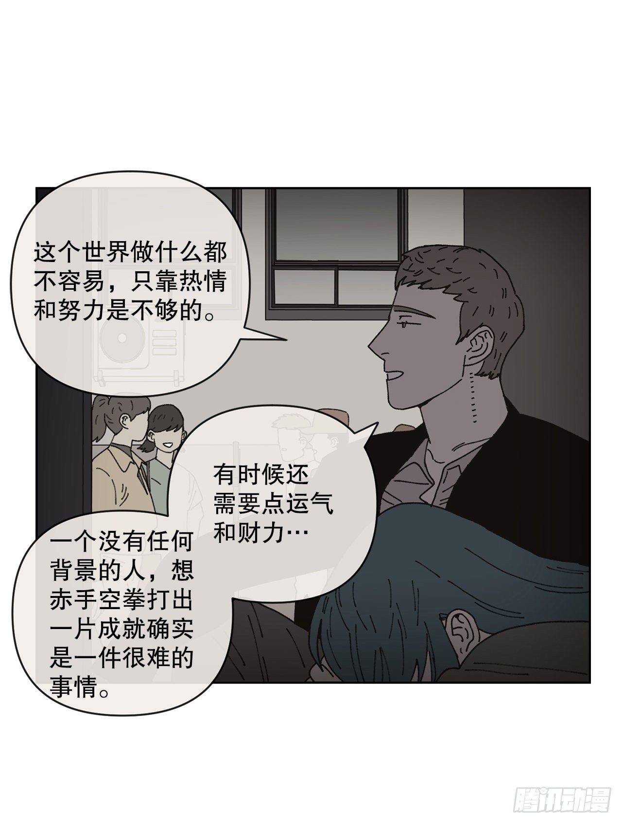 23.我喜欢你15