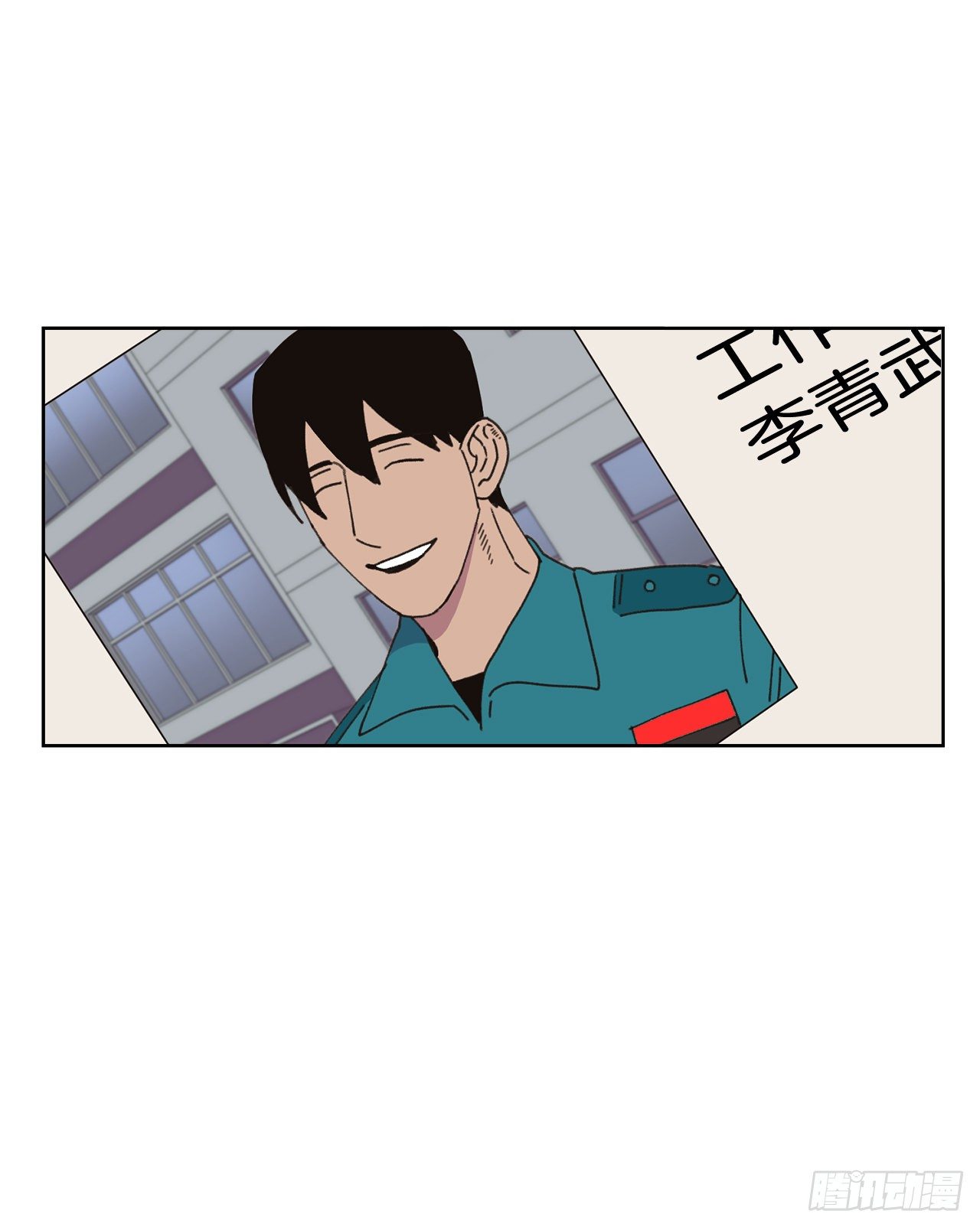 31.调查身世69