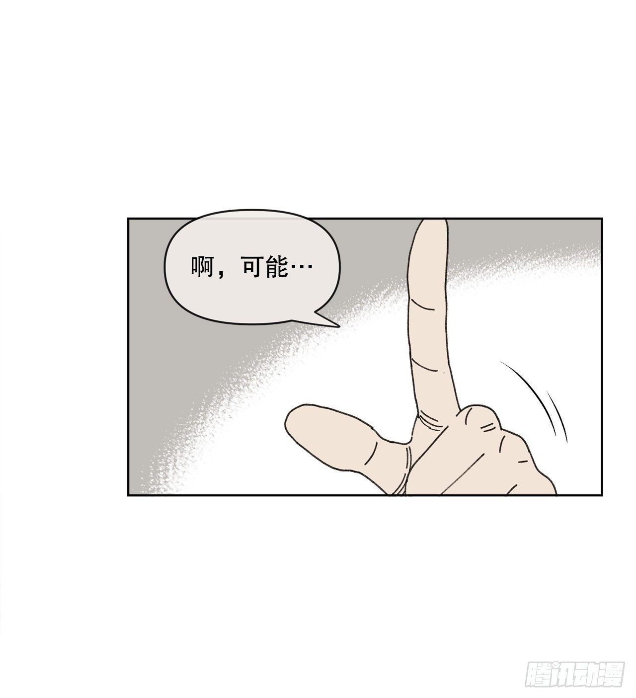 21.您就是委托人？25