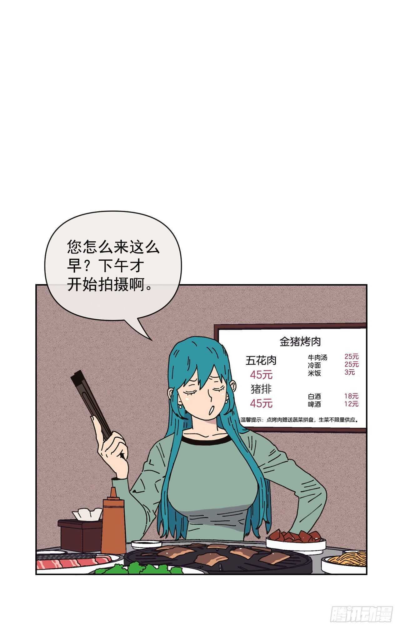 13.兄妹11