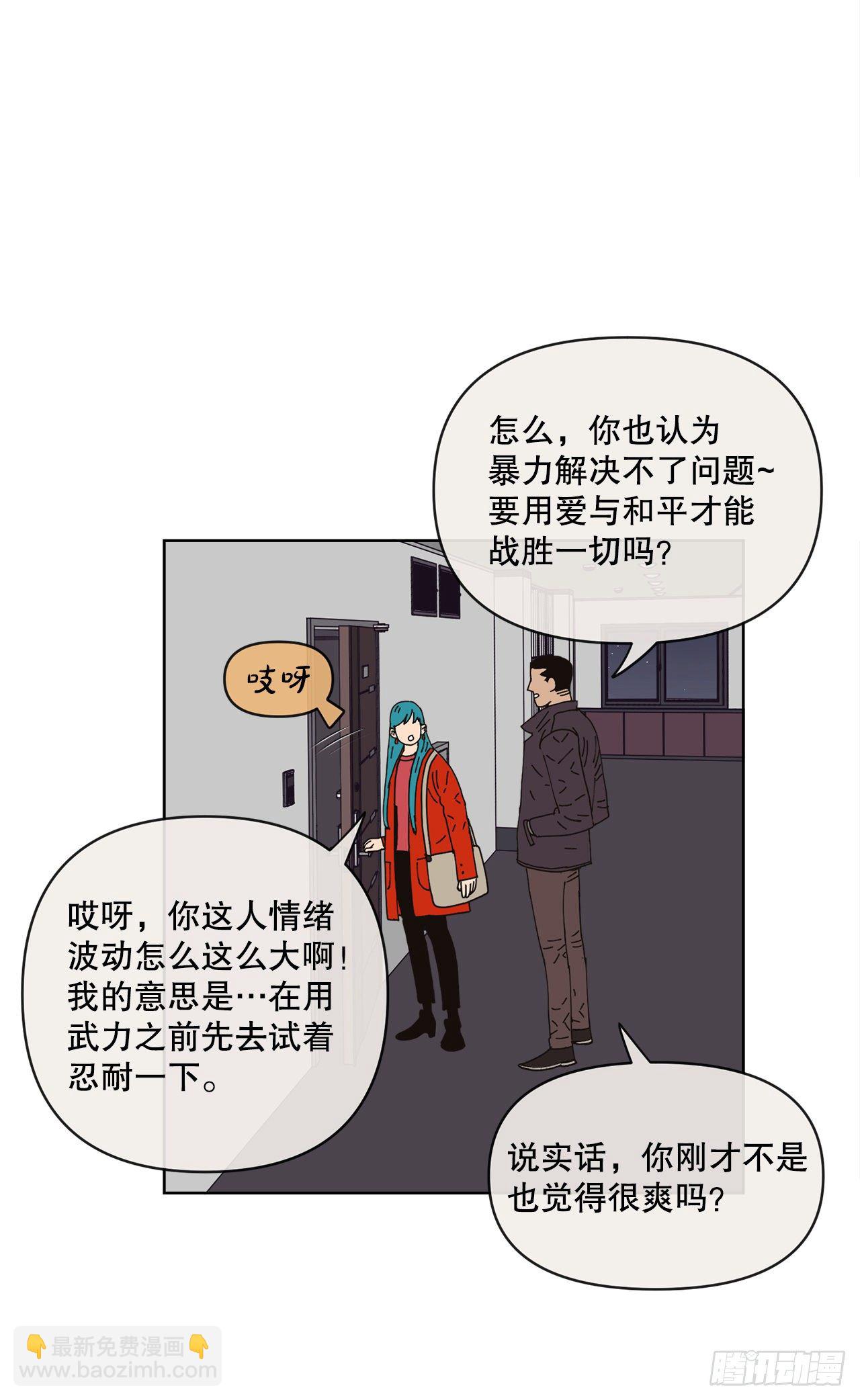 19.朋友55