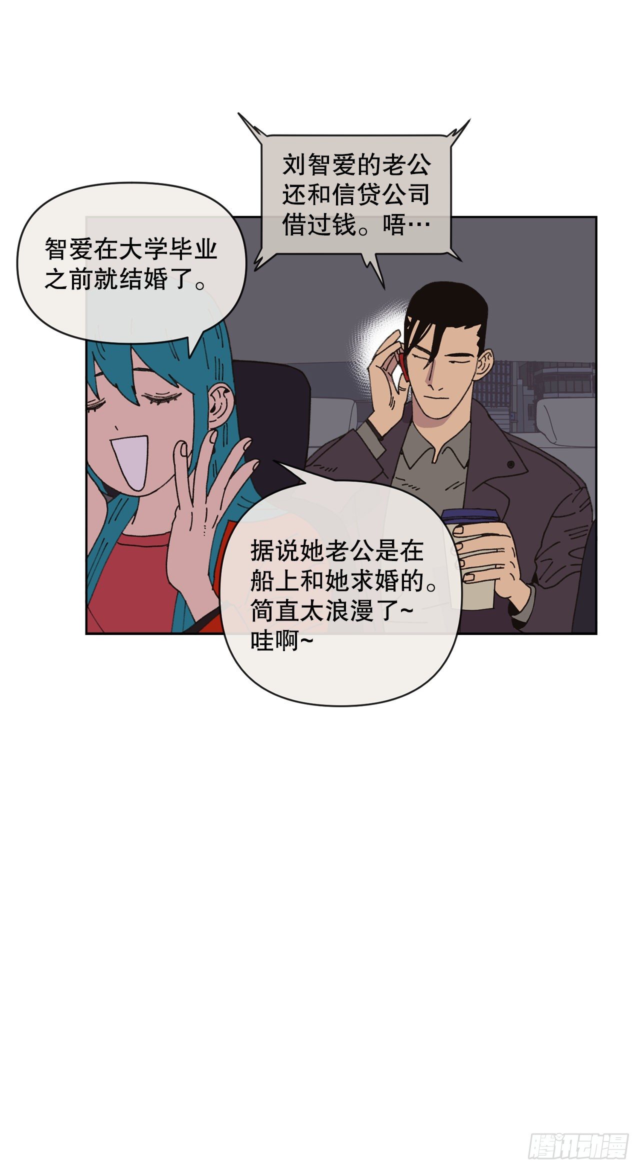 19.朋友23