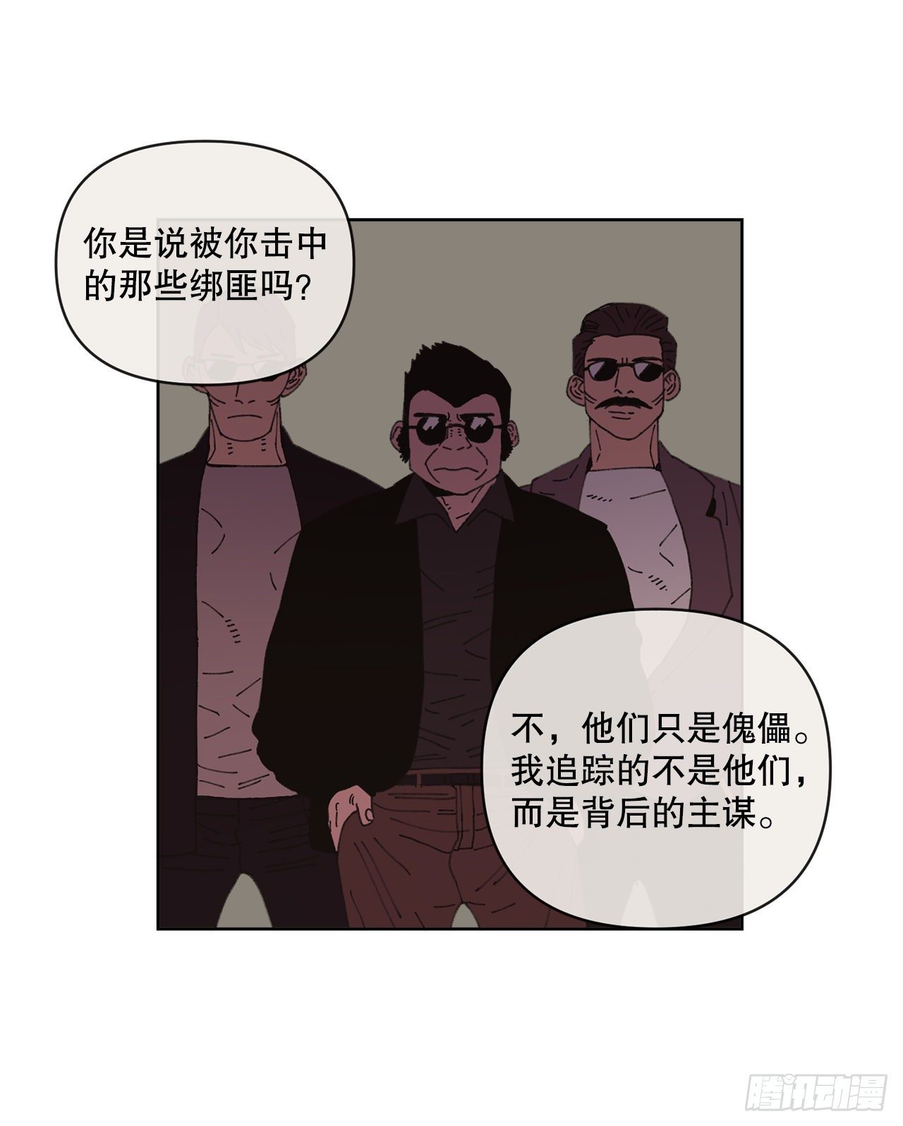 22.她是我的女人10