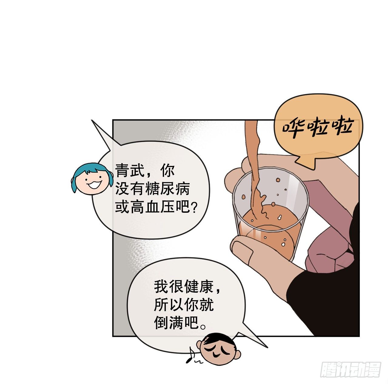 32.童话书56
