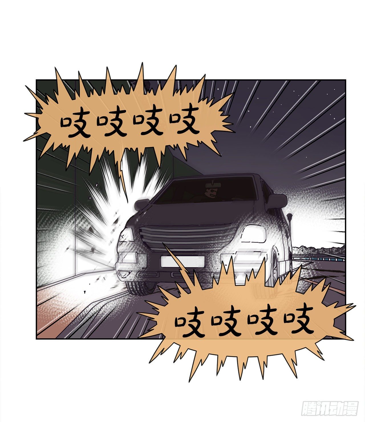 2.绑架？5