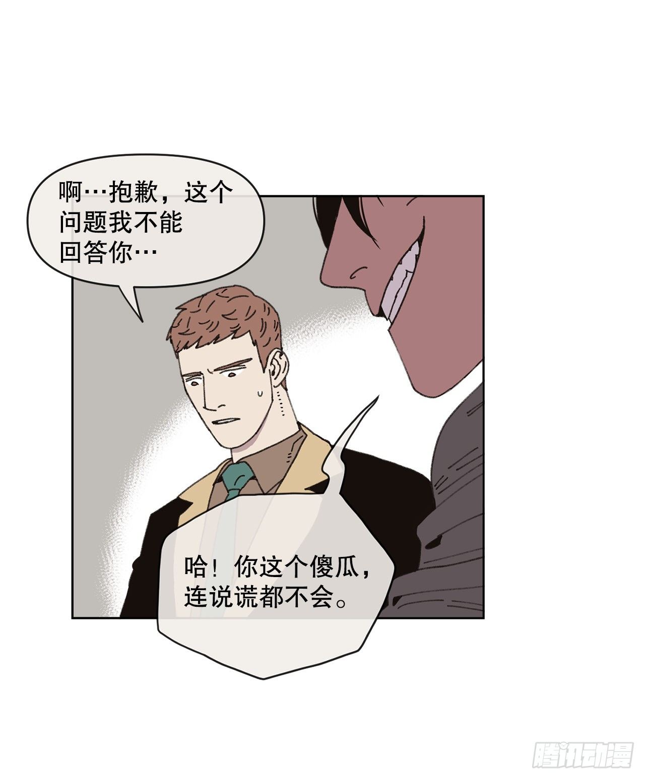 22.她是我的女人13