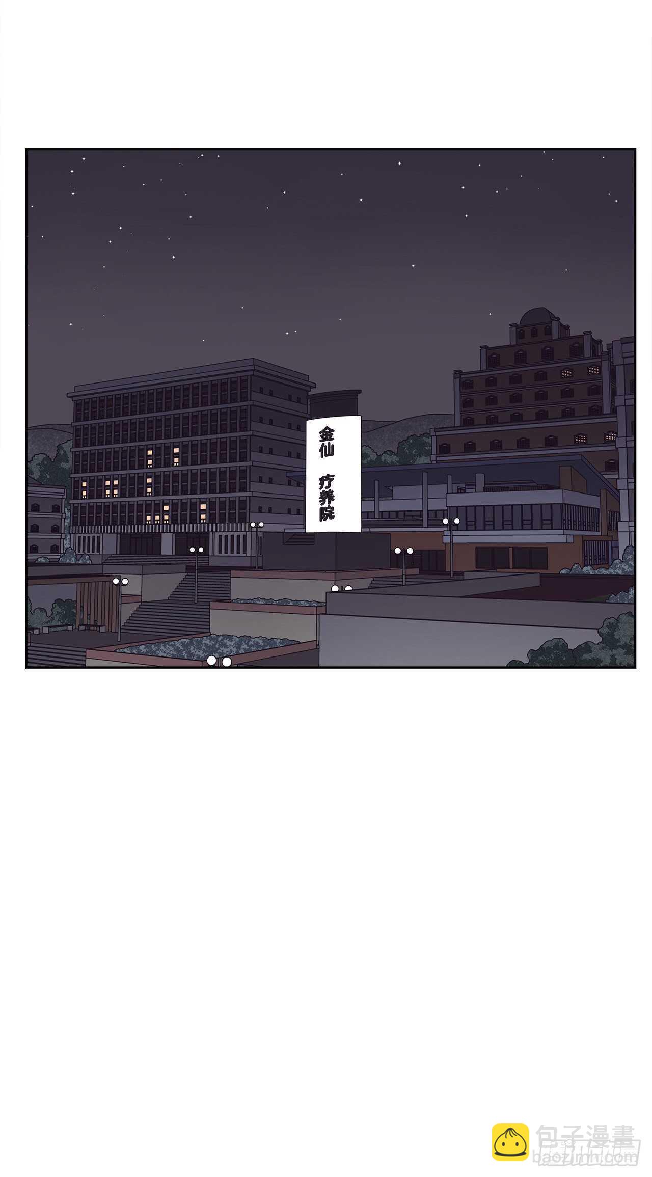 10.情敌?57