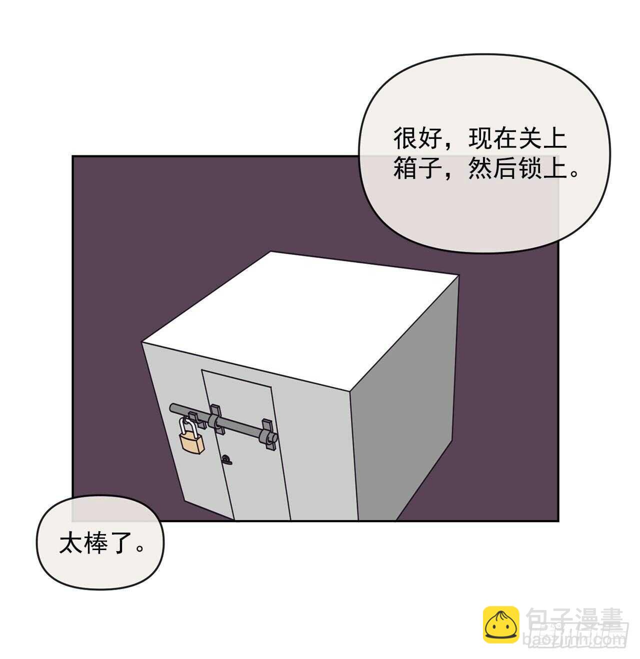 15.你别吓我23