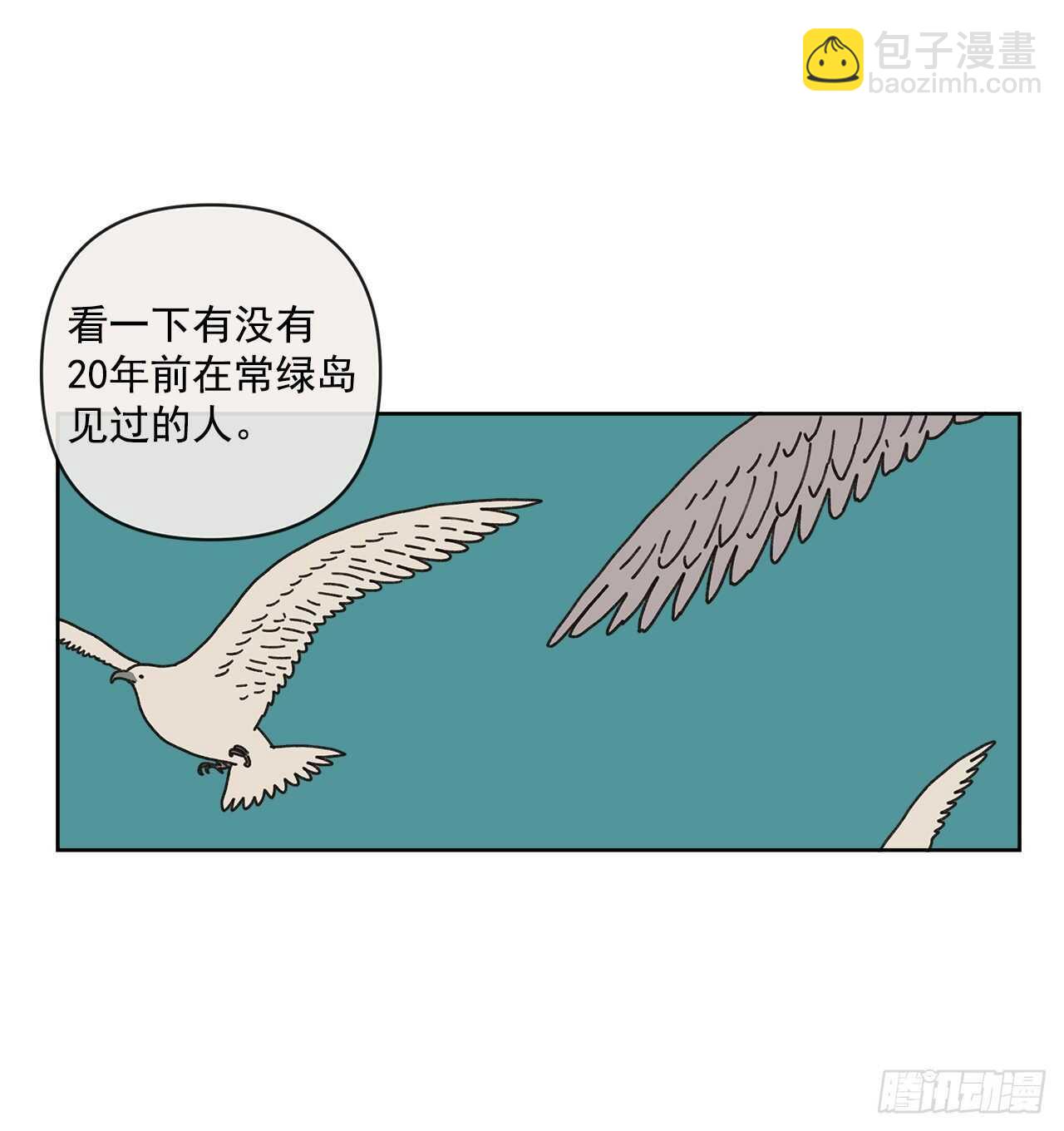 11.看望外公31