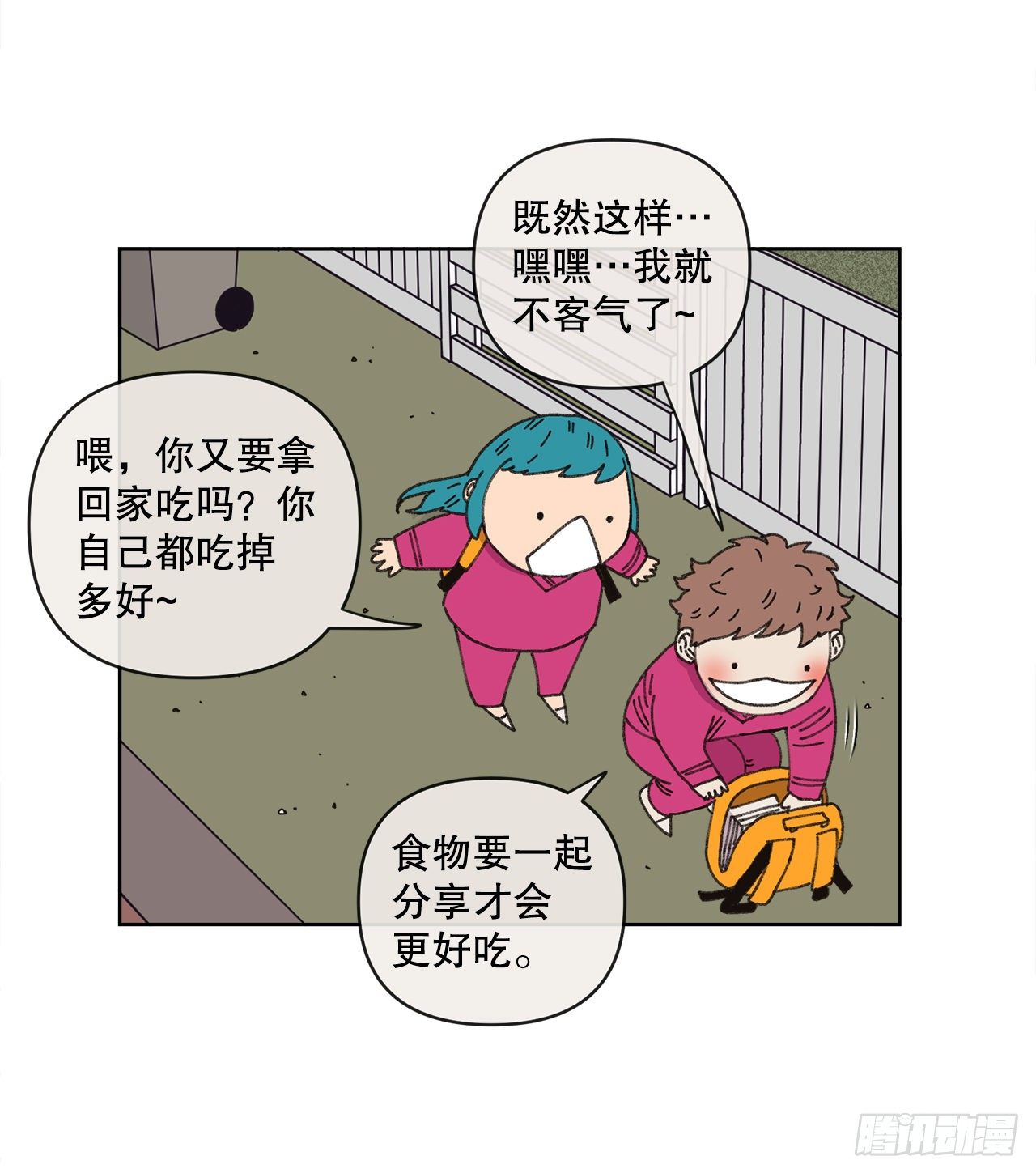 24.梦境？29