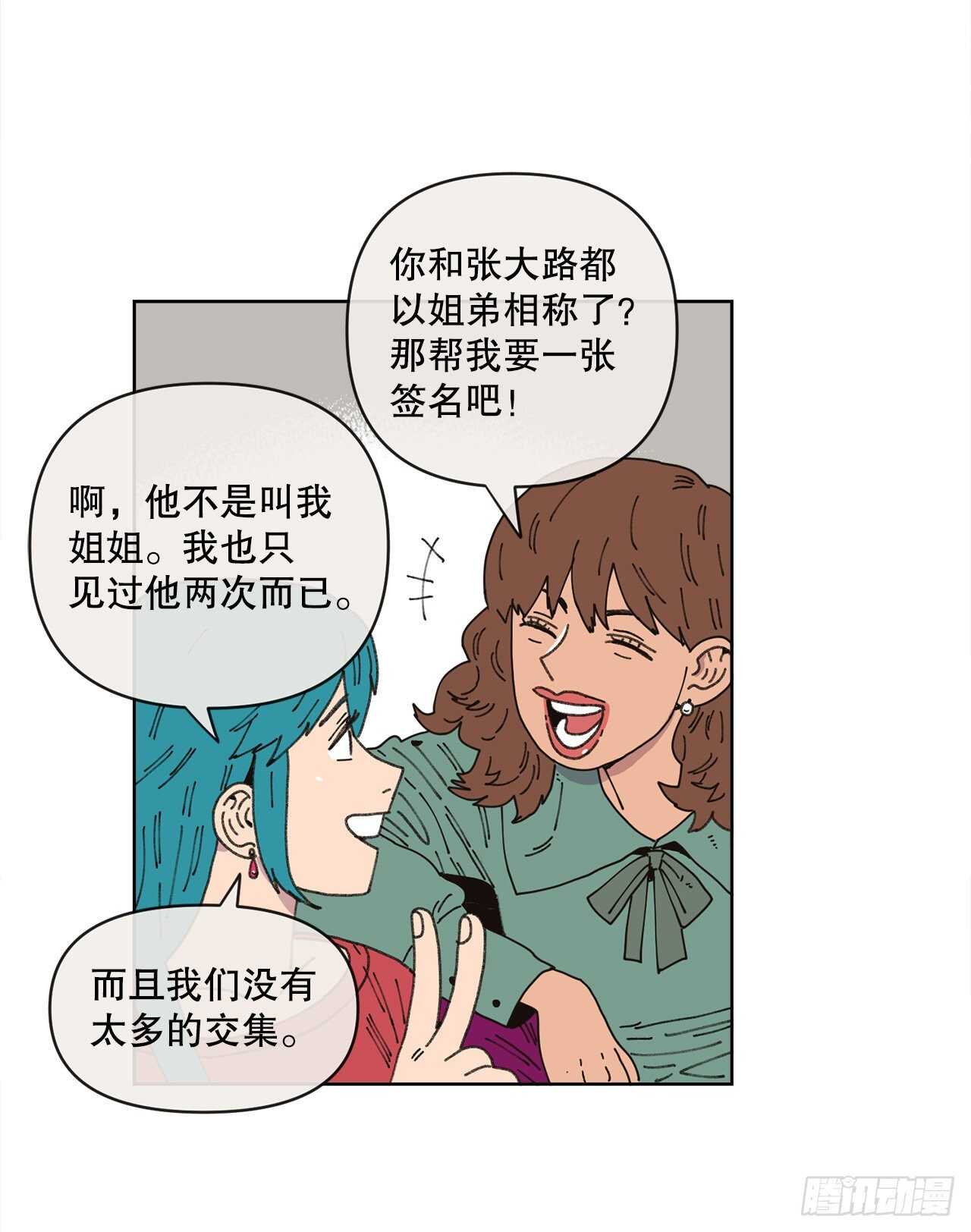 18.小跟班6
