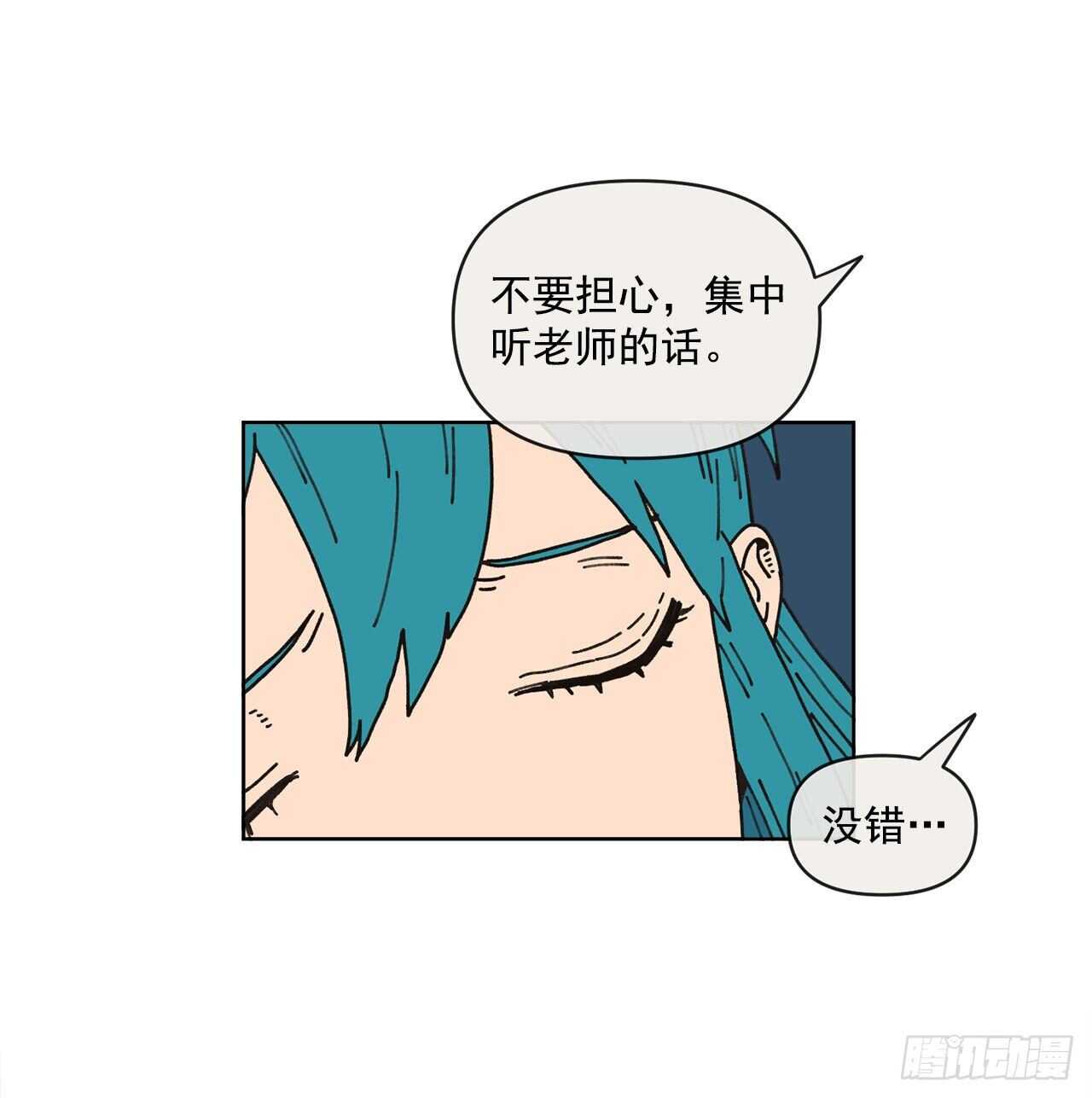 15.你别吓我20