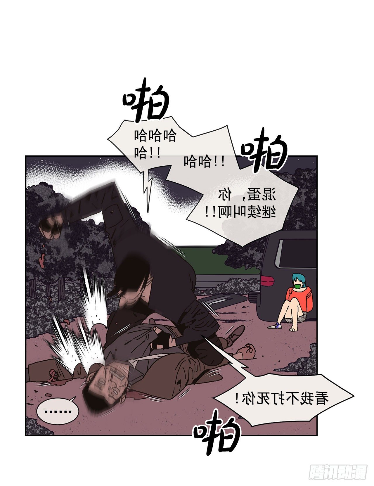 2.绑架？60