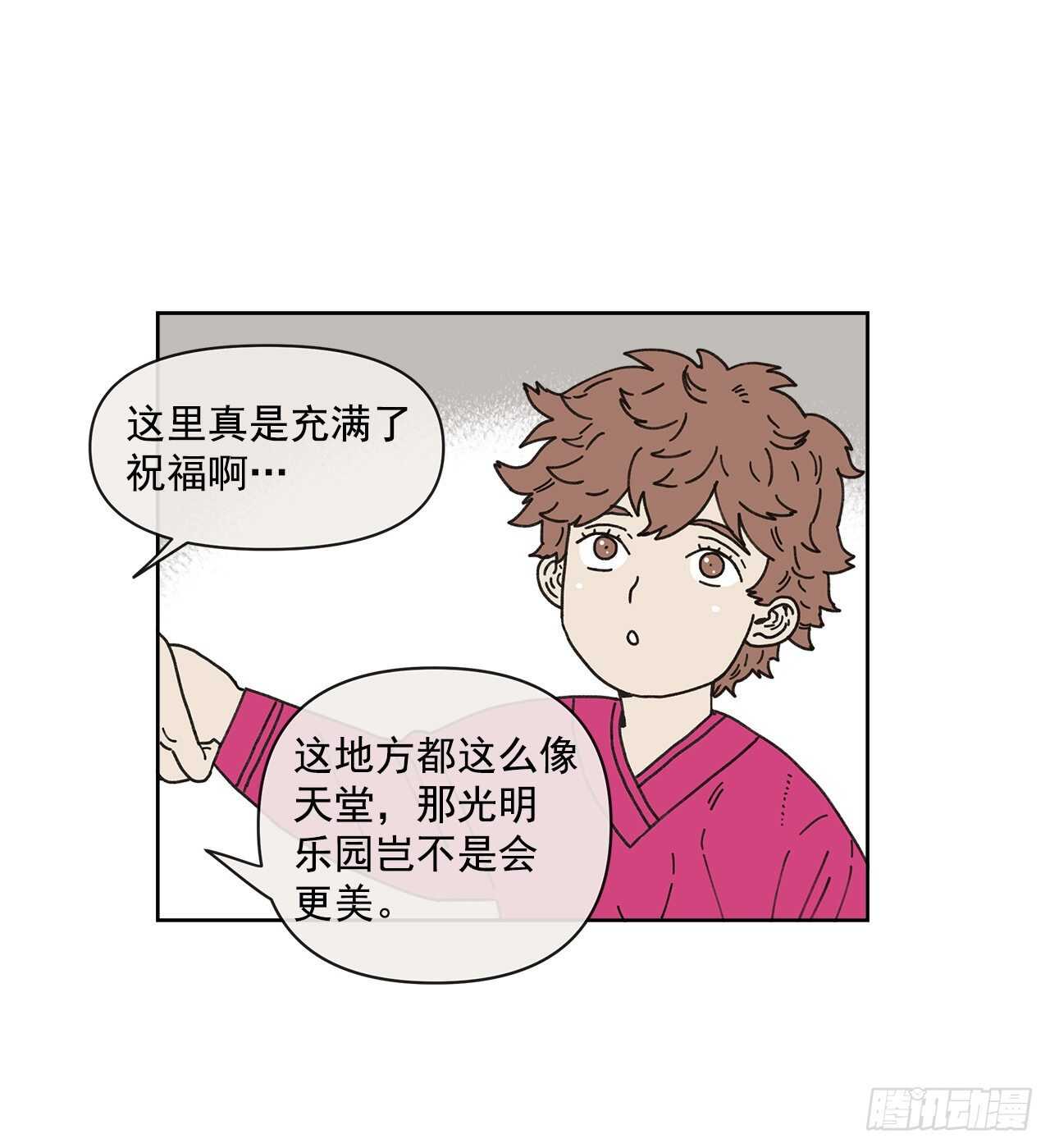 11.看望外公36