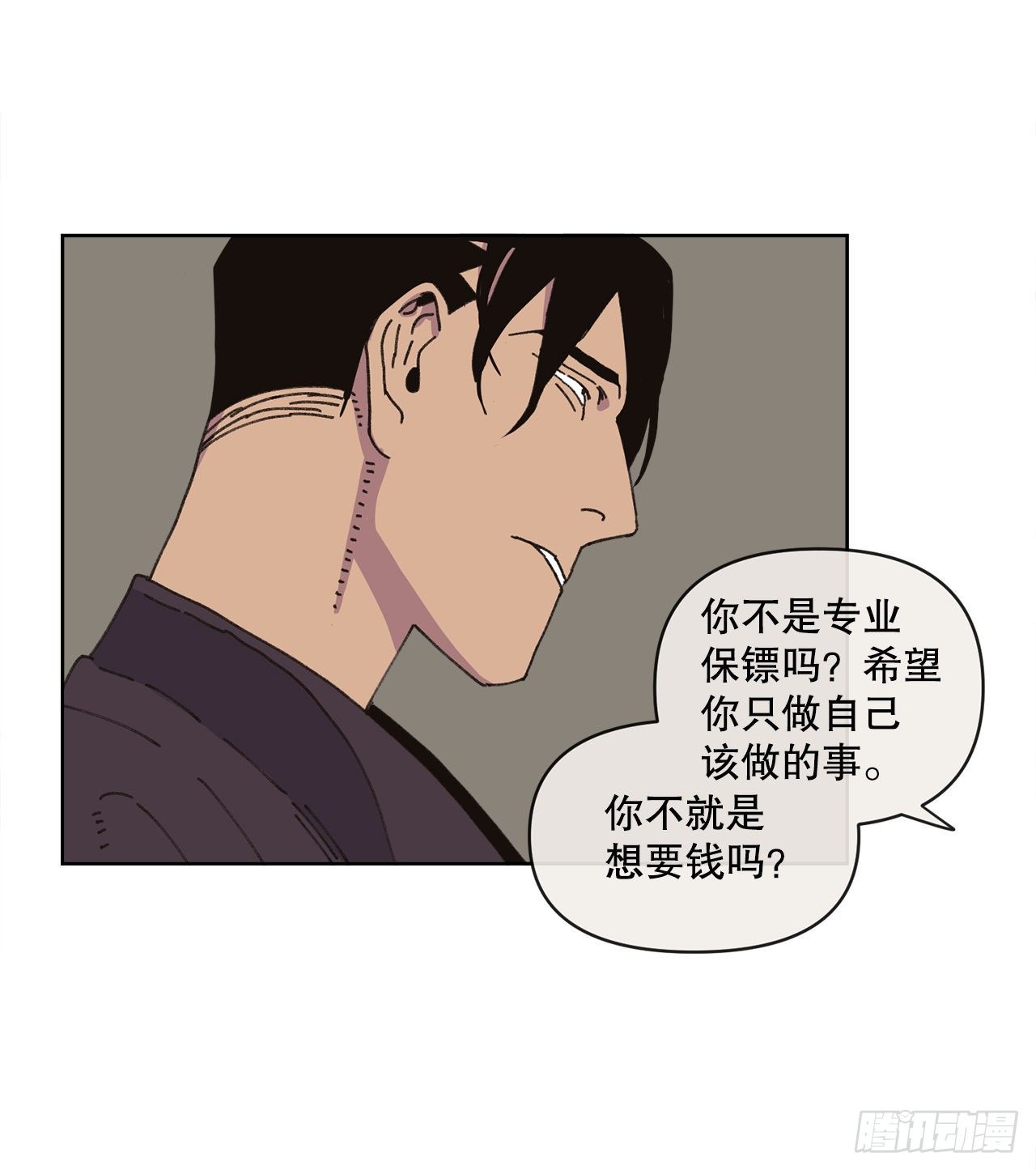 22.她是我的女人67