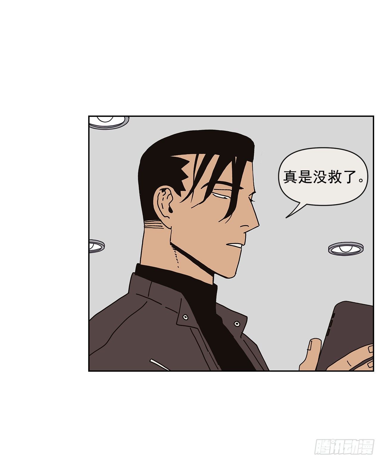 5.特殊癖好29