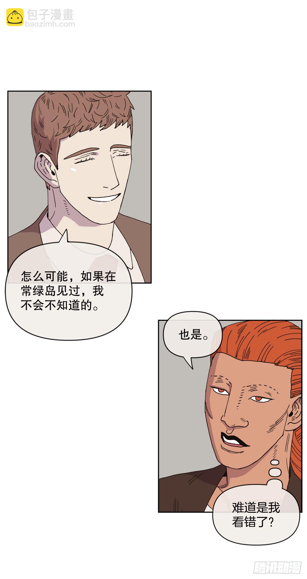 27.你摸哪里呢？66