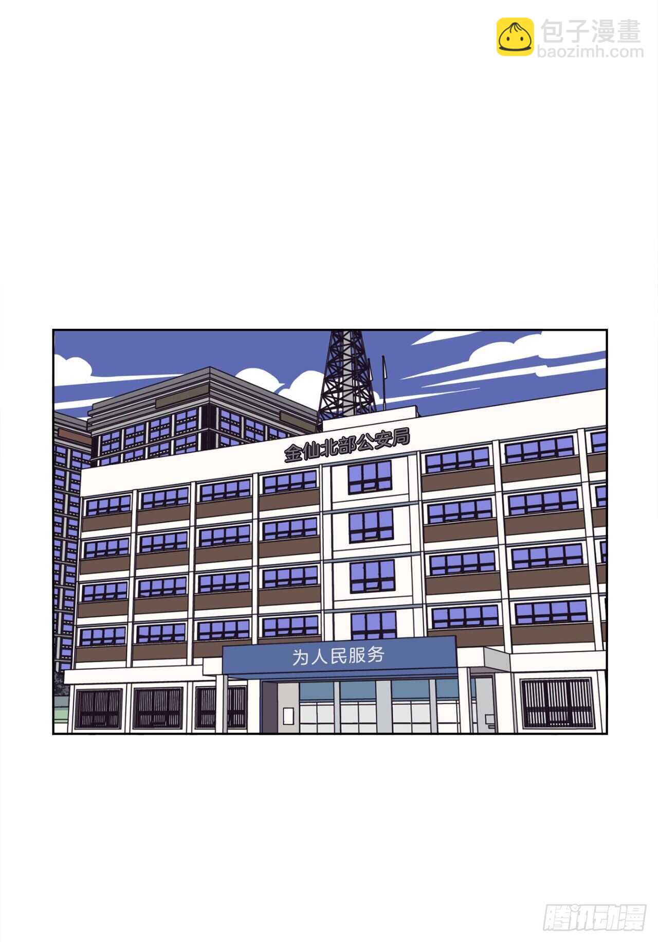 15.你别吓我71