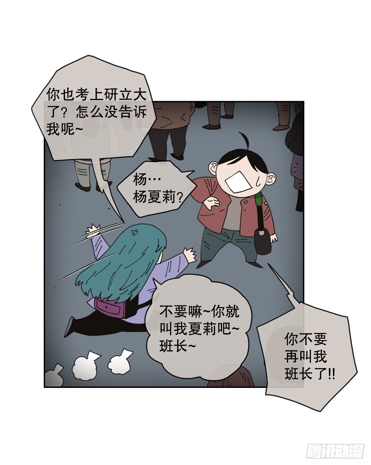 19.朋友16