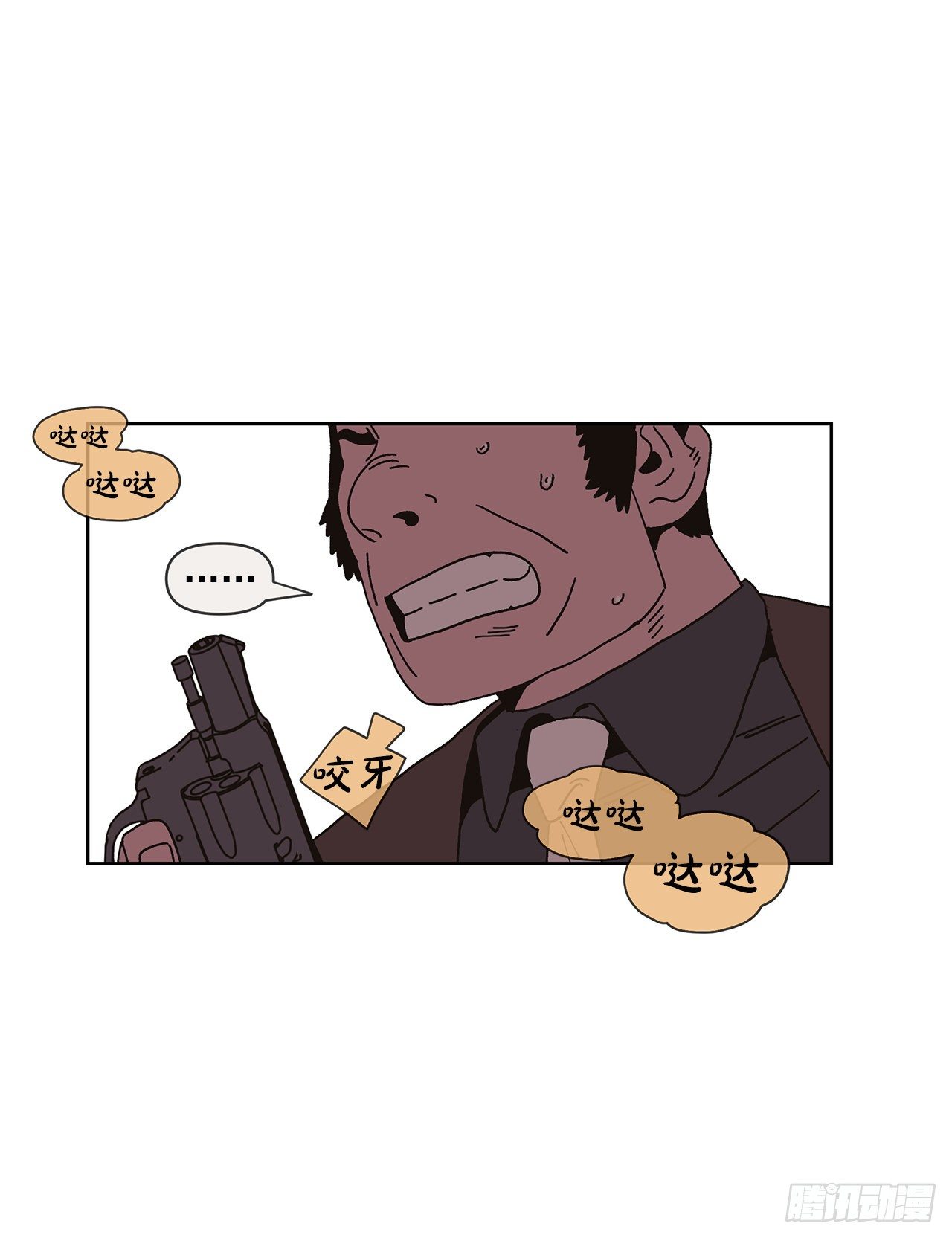 2.绑架？29