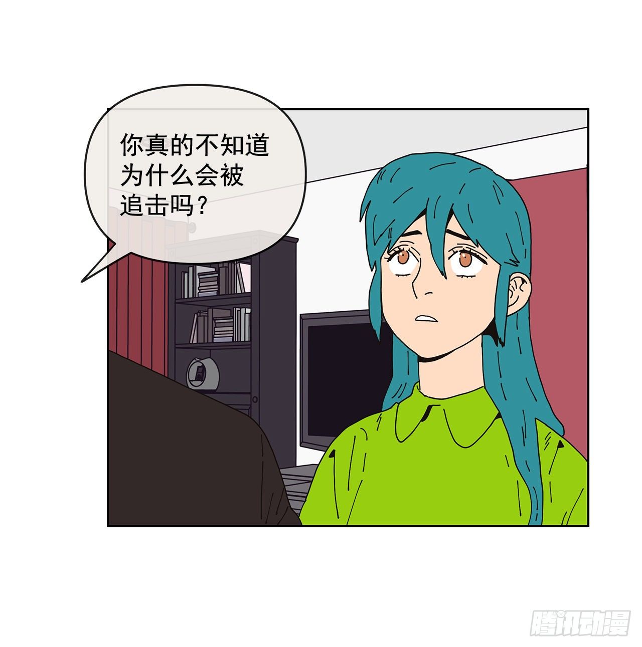 4.贴身保护？40