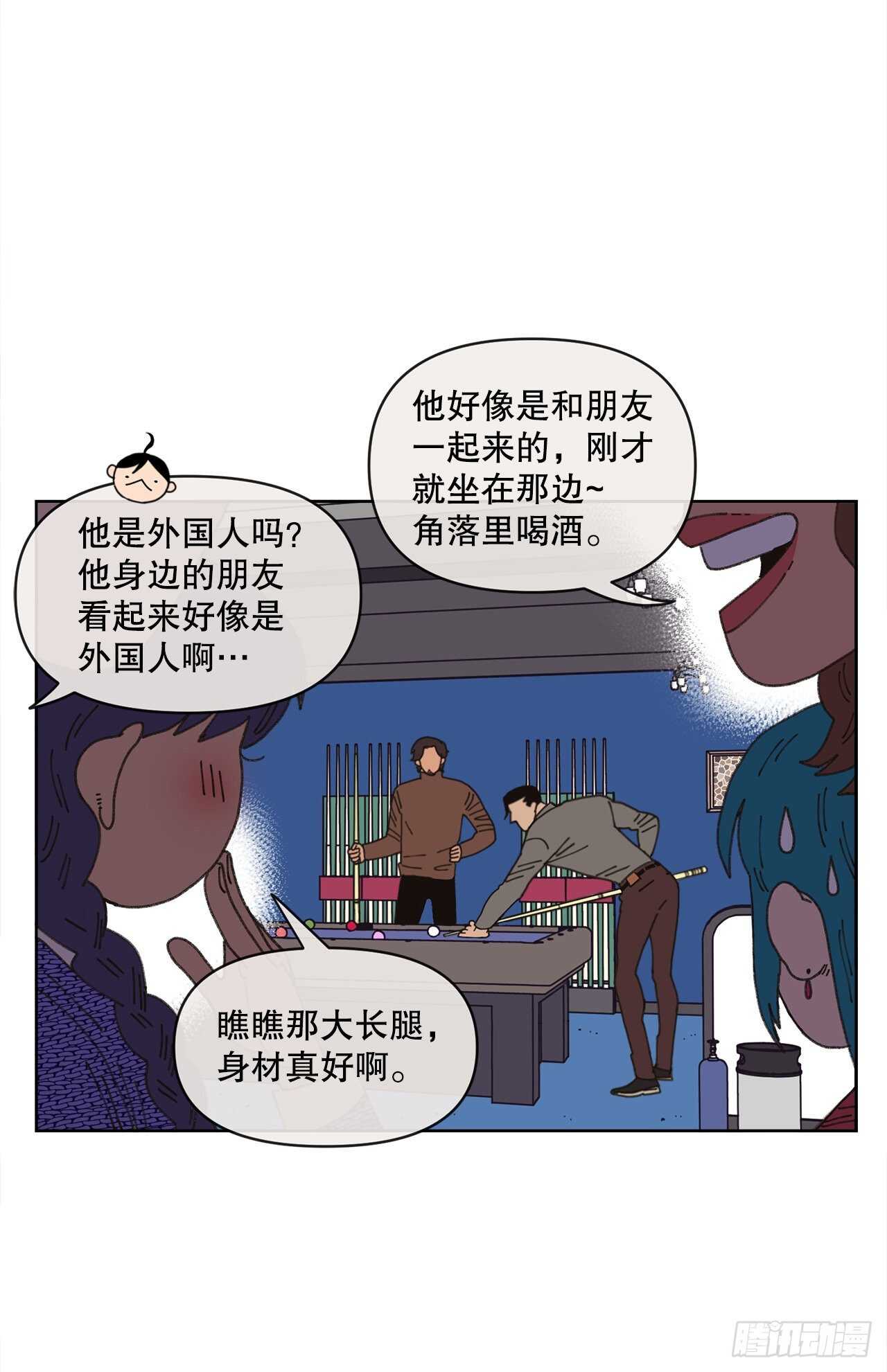 18.小跟班37