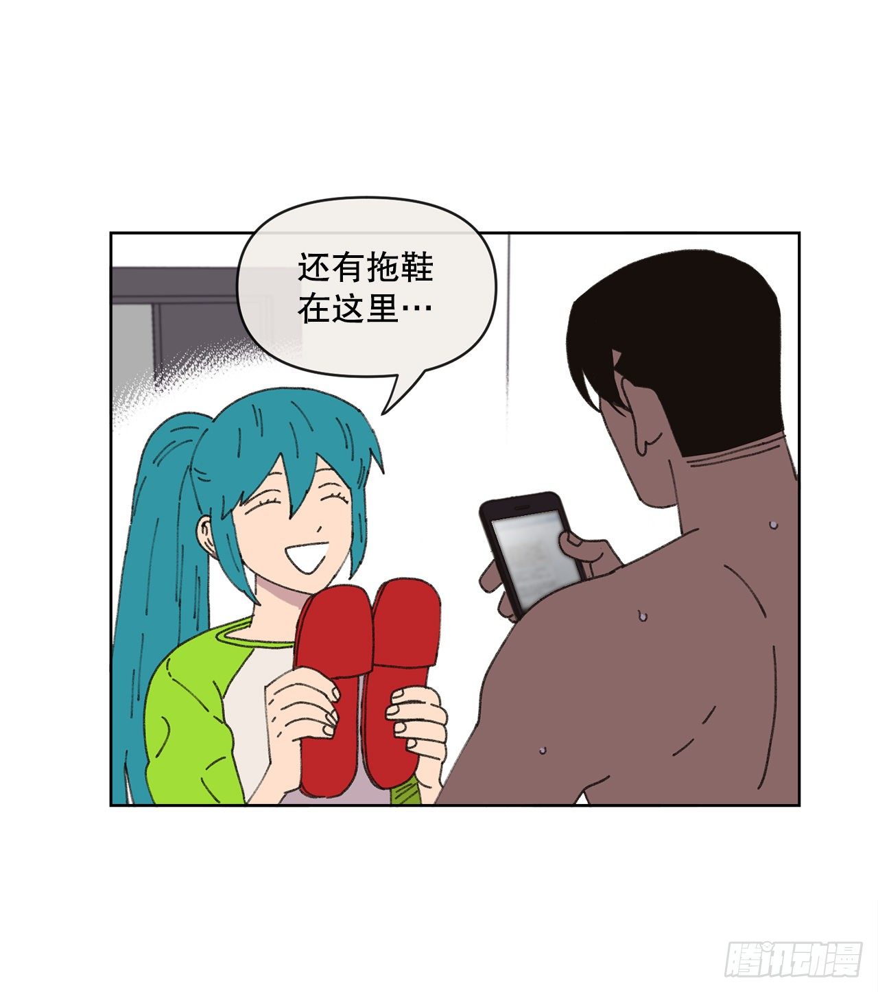 20.住手46