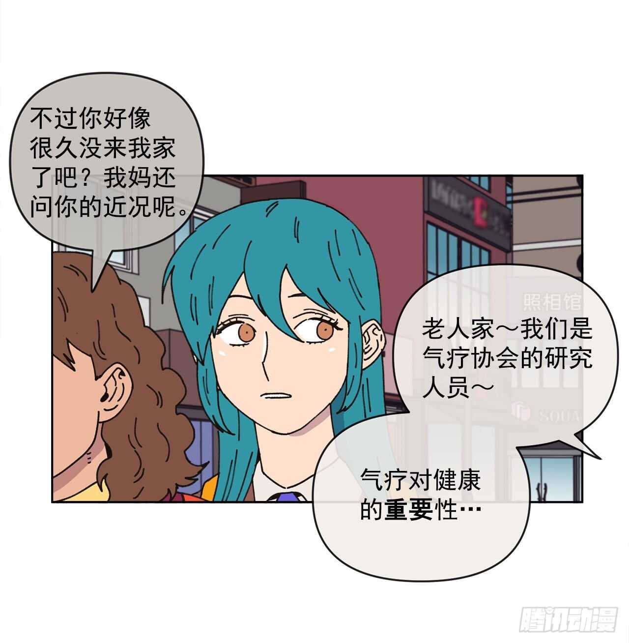 15.你别吓我32