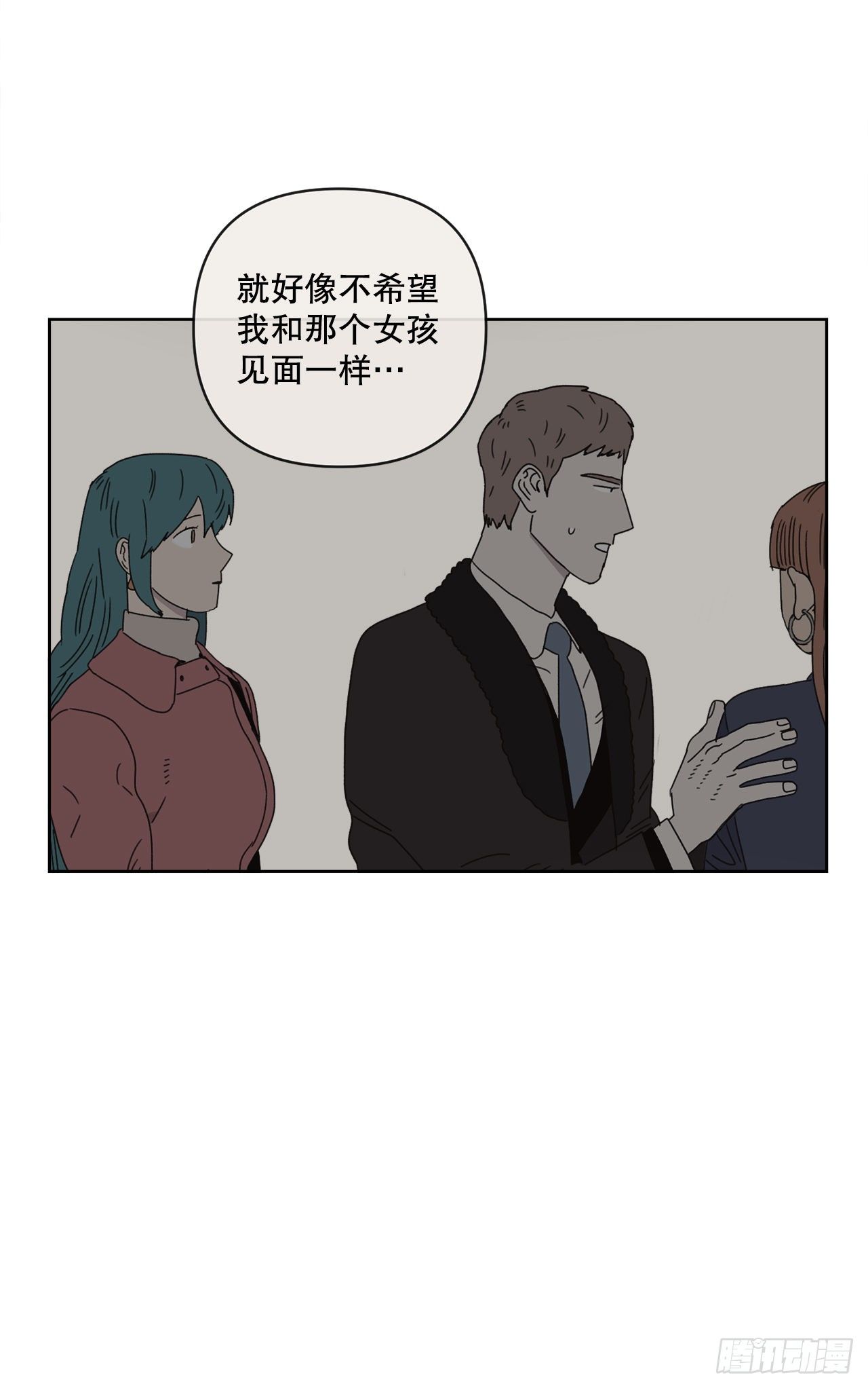 30.为什么会抗拒你13