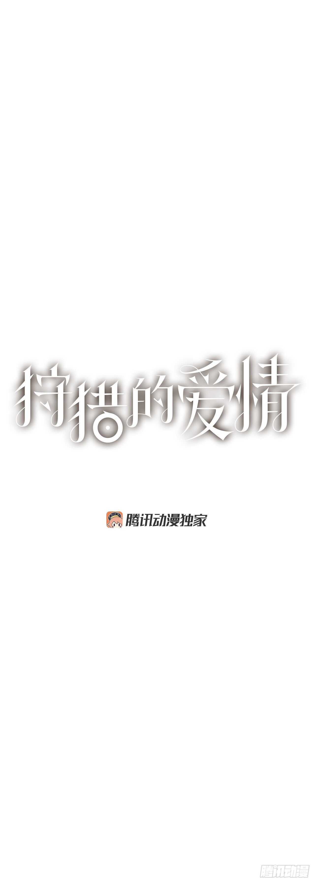 15.你别吓我2