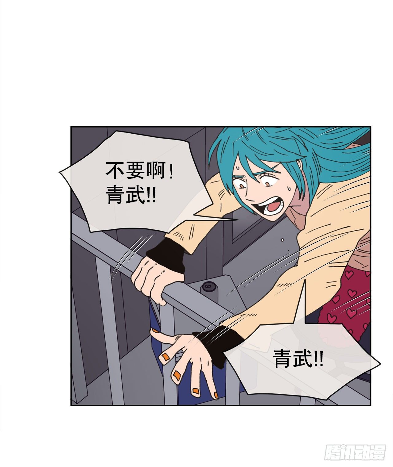 31.调查身世27