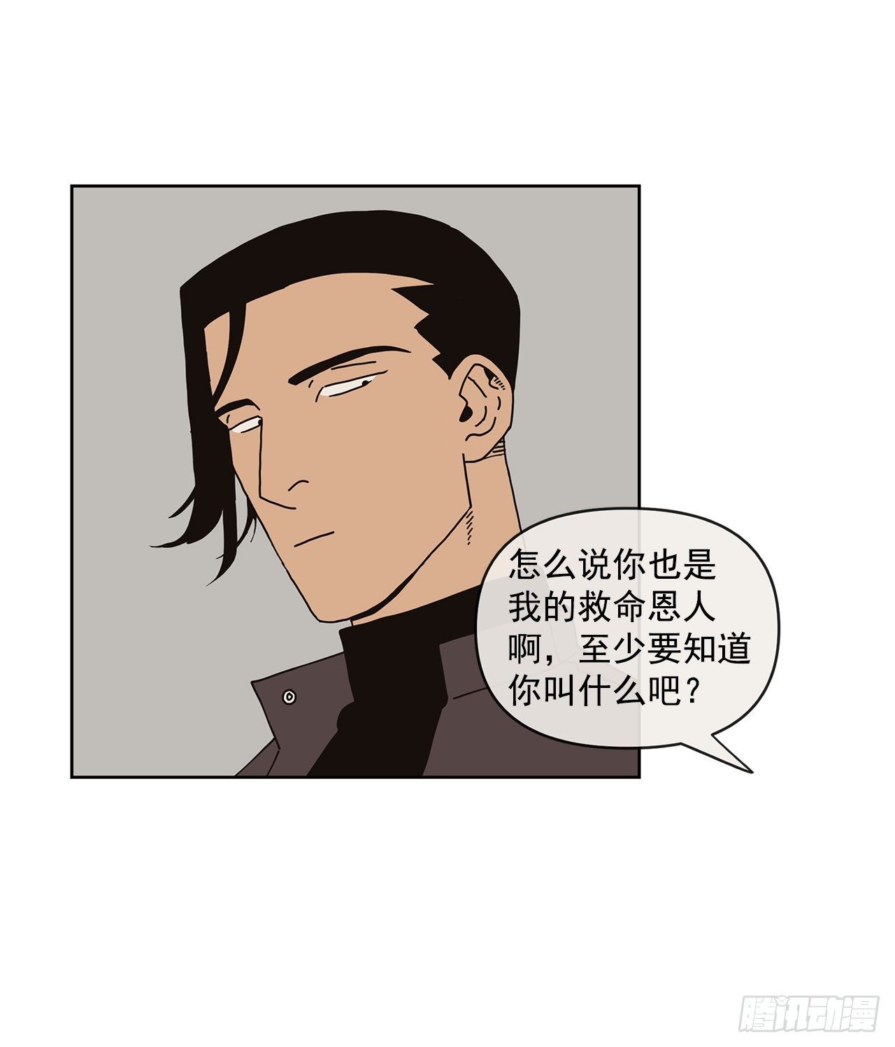 6.男朋友54