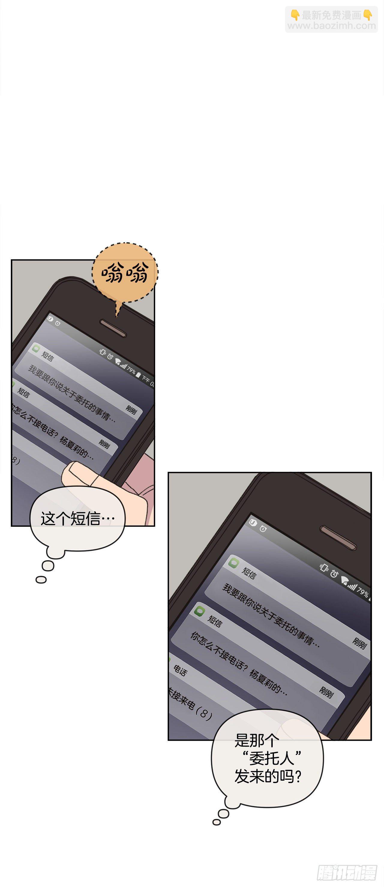 20.住手26