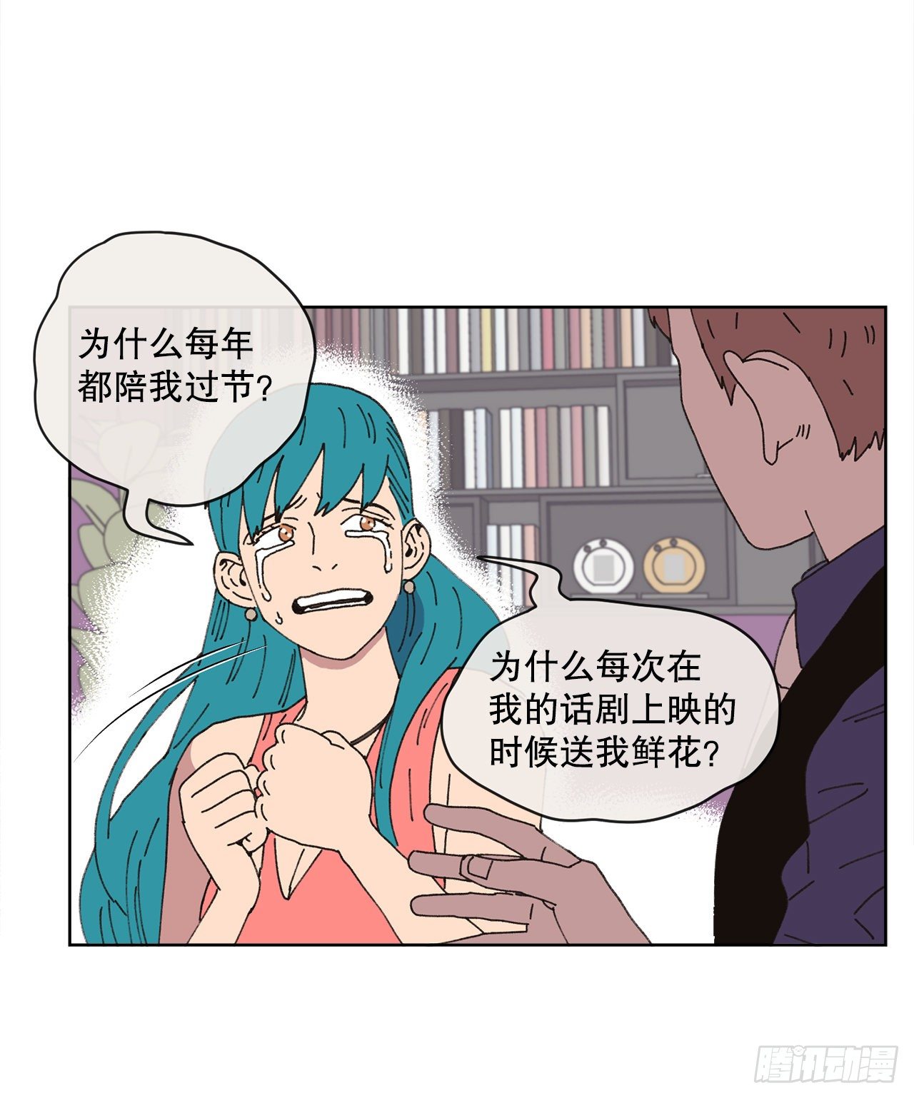 23.我喜欢你53