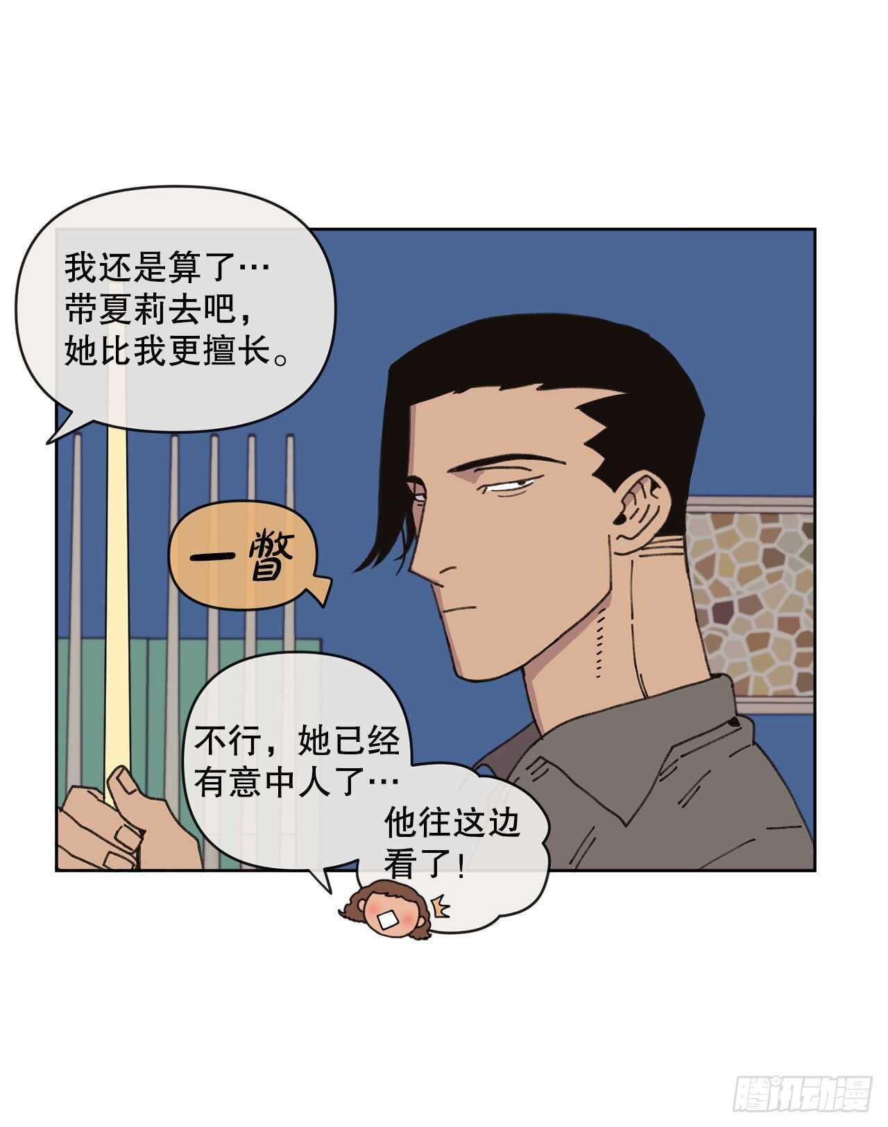 18.小跟班40