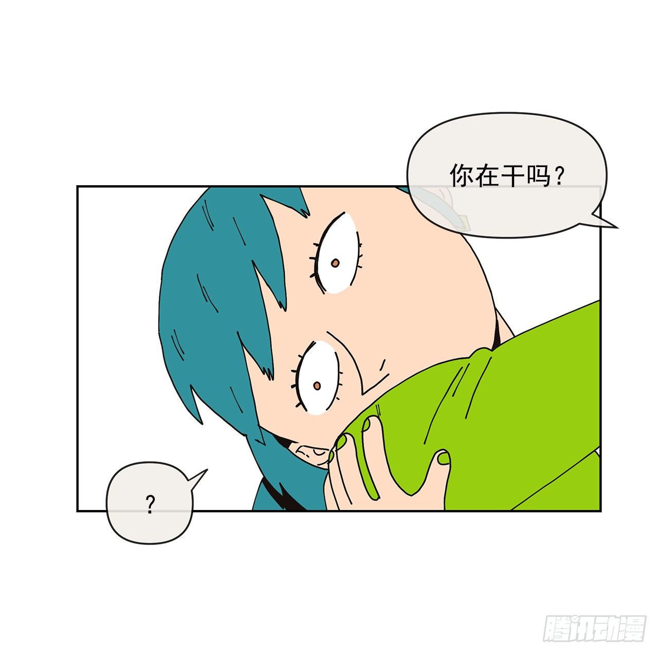 3.再次遇见57