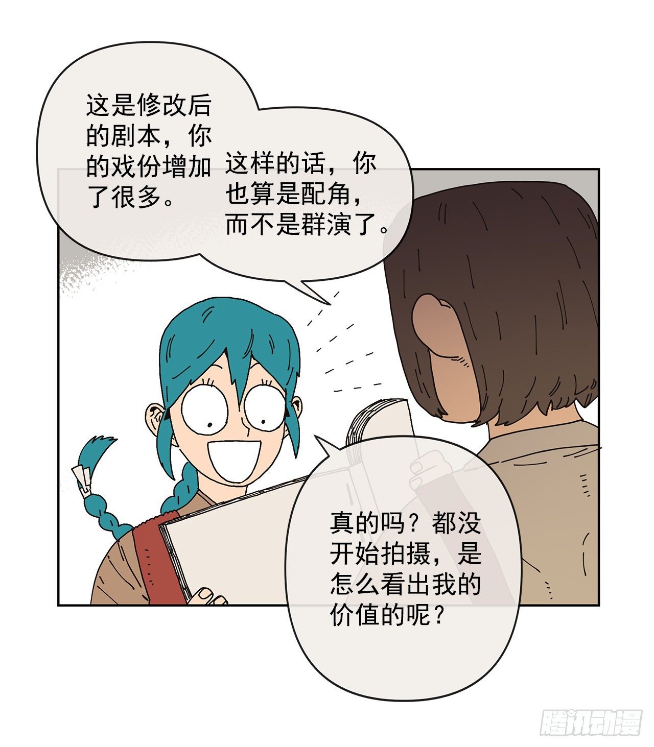 6.男朋友60
