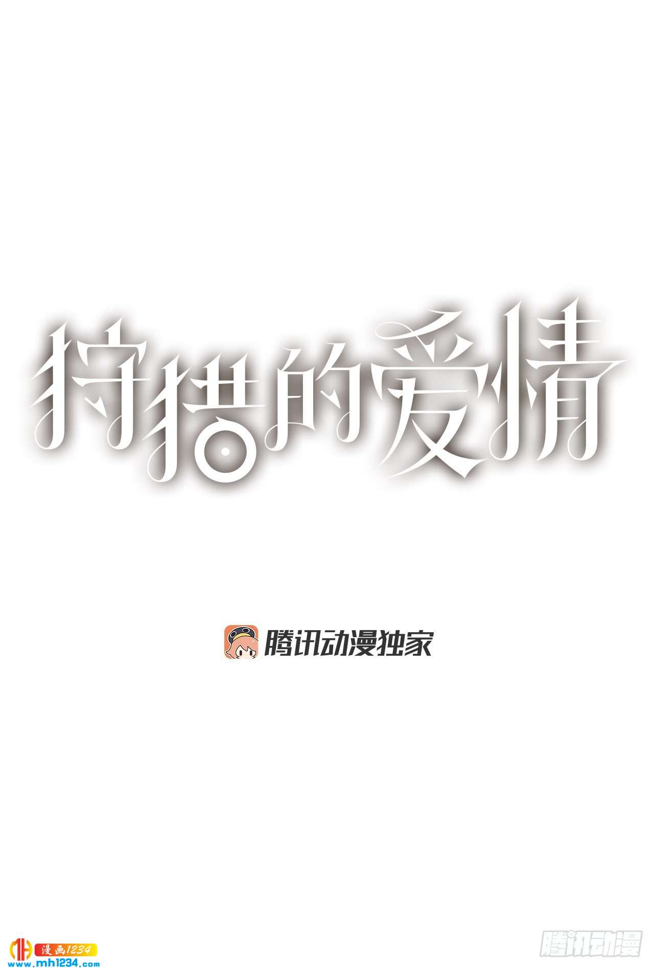 14.你说什么？0