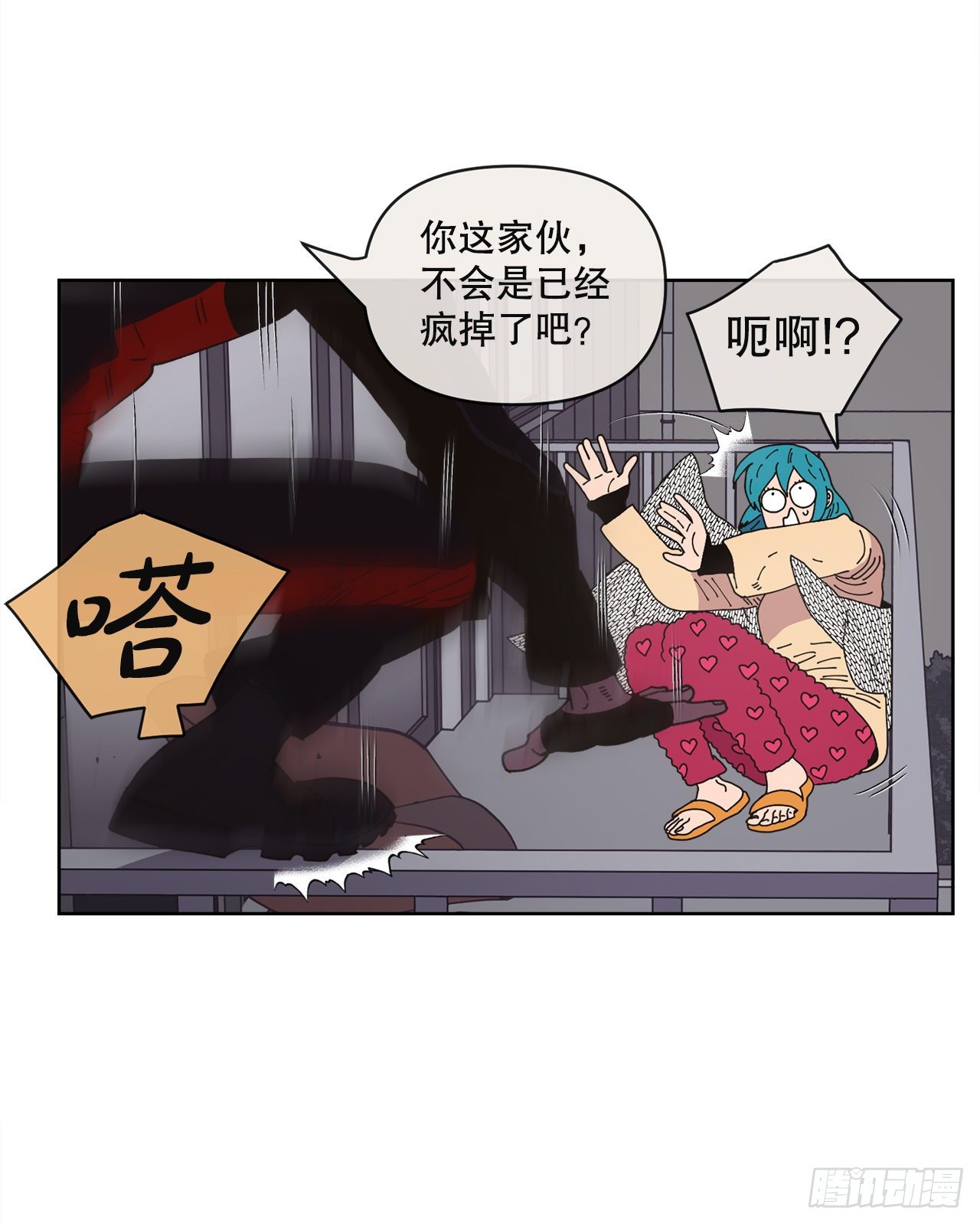 31.调查身世13
