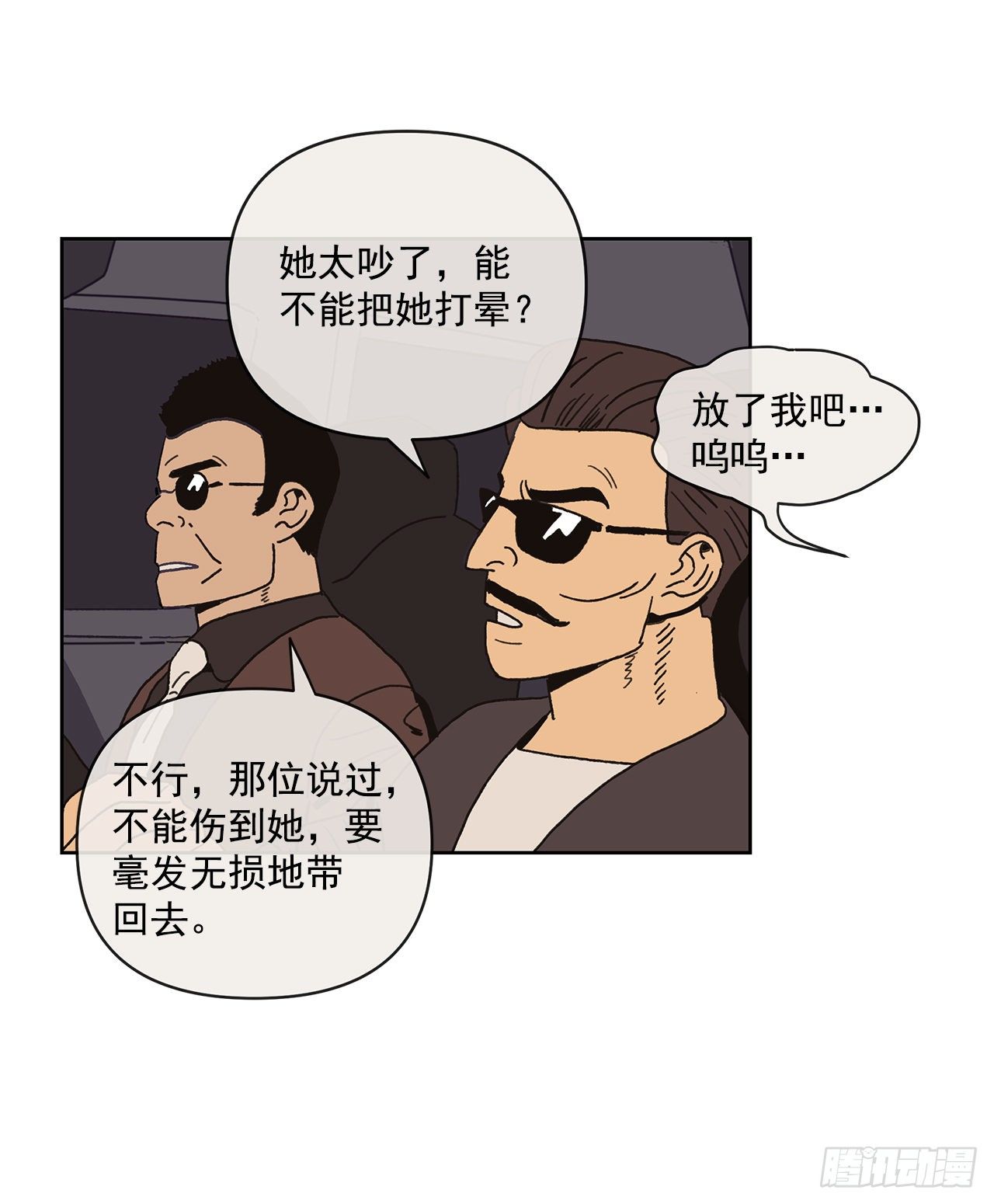 1.自恋78